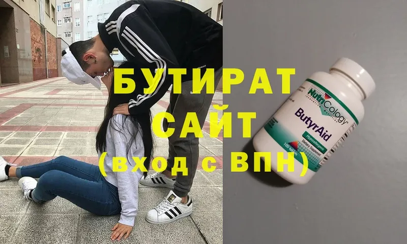 OMG ТОР  Белозерск  Бутират буратино  купить наркотик 