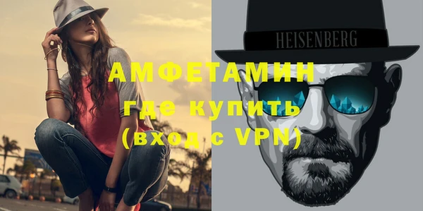 мефедрон VHQ Алексеевка