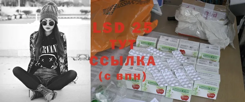 Лсд 25 экстази ecstasy  где можно купить   Белозерск 